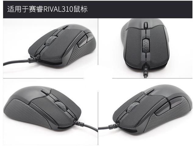 1 packHotline Games mouse Anti-slip Tape For Steelseries rival 310 professional mouse skidproof paster For Gaming