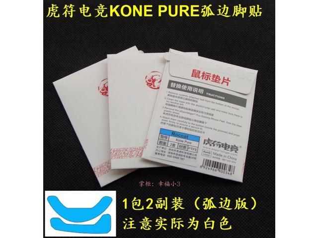 2019 New Arrival 2 sets/pack Tiger Gaming Mouse Skates Feet For Roccat KONE PURE White Glides Curve Edge 08mm thickness