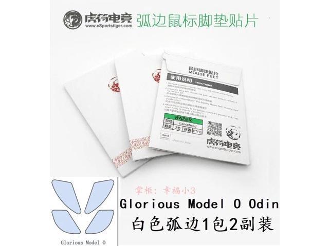 2019 New Arrival 2 sets/pack Tiger Gaming Mouse Skates Feet For Glorious Model O Odin White Glides Curve Edge