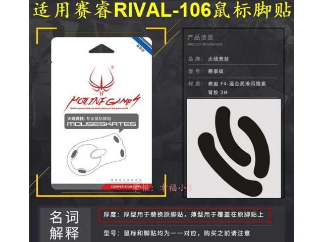 2019 new arrival 2 sets/pack 06mm Hotline games competition level mouse feet mouse skates for steelseries mouse rival 106