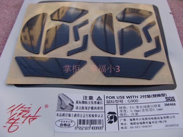 1 packhotline games mouse feet mouse skates for Logitech G900 FTPE material 028mm/06mm for choice