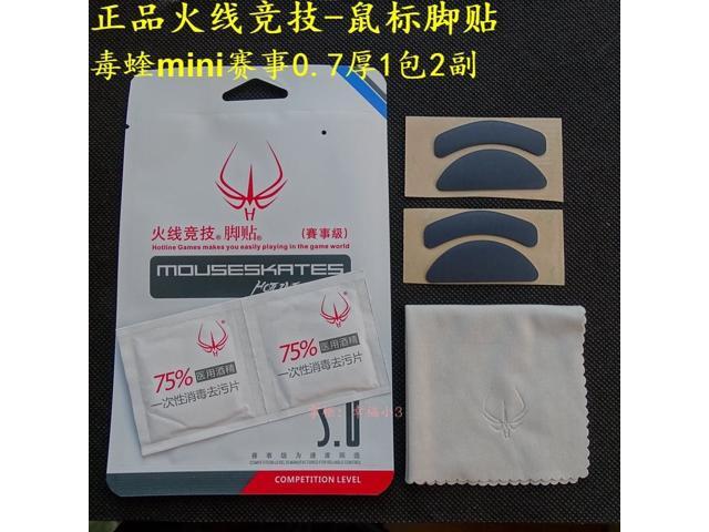 2 sets/pack hotline games competition level mouse feet mouse skates for Razer Viper / Viper Ultimate mini mouse glides