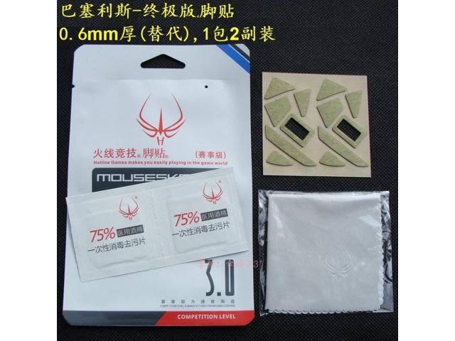 New arrival 1 pack Hotline games mouse skates mouse feet for Razer wireless Basilisk Ultimate edition FTPE mouse glides