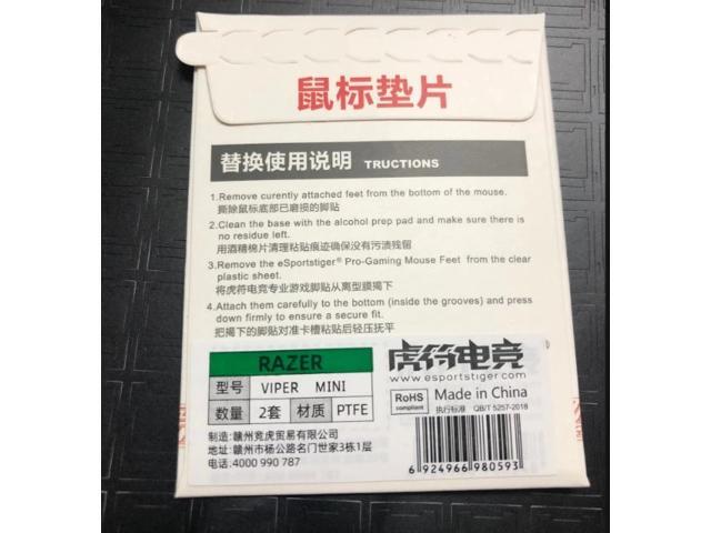 2 sets/pack tiger gaming regular edition mouse skate feet for Razer Viper mini/Viper ultimate White Glides Curve Edge