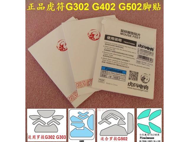 2 sets/pack Tiger Gaming Mouse Skates Feet For Logitech G302 G402 G502 Finalmouse Air58 White Mouse Glides Curve Edge