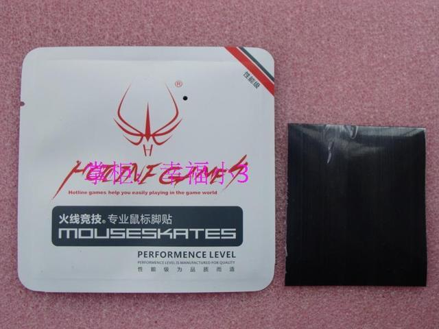 1 set/pack 60mm*70mm hotline games DIY mouse feet mouse skate TPFE 06mm thickness mouse glide