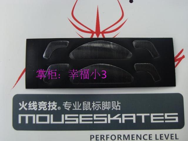 2 sets/packHotline games mouse feet mouse skates for RAZER ABYSSUS Salmosa TPFE mouse glide 06mm