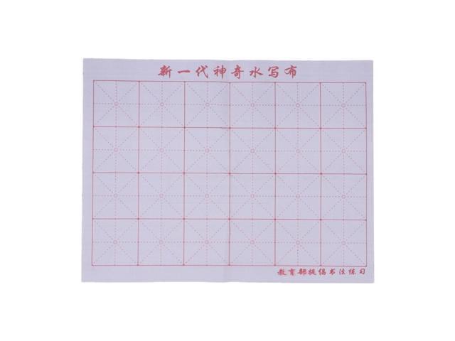 Magic Water Writing Cloth Gridded Notebook Mat Practicing Chinese Calligraphy