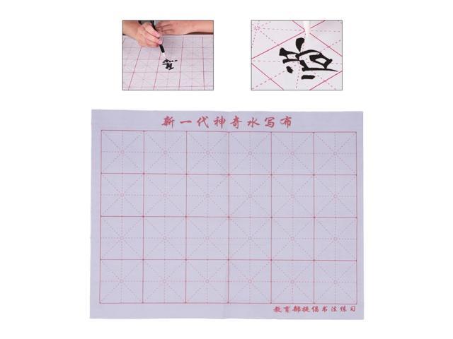 Magic Water Writing Cloth Gridded Notebook Mat Practicing Chinese Calligraphy