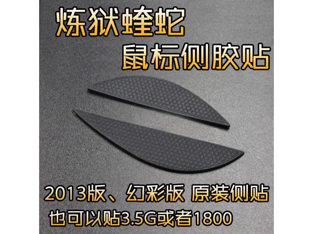 mouse side Sweat resistant pads for Razer deathadder 2013 / deathadder chroma