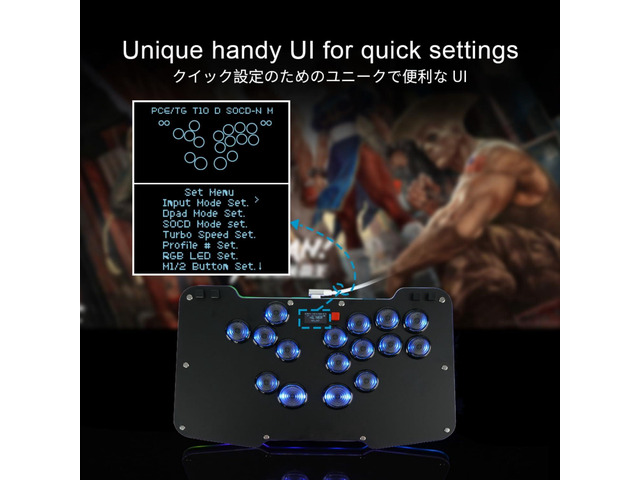 NeweggBusiness - Duelpad Leverless Controller Arcade Stick, All