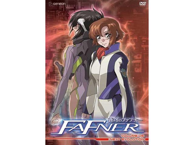 GENEON ENTERTAINMENT FAFNER V06 (DVD) NLA D12535D - Newegg.com