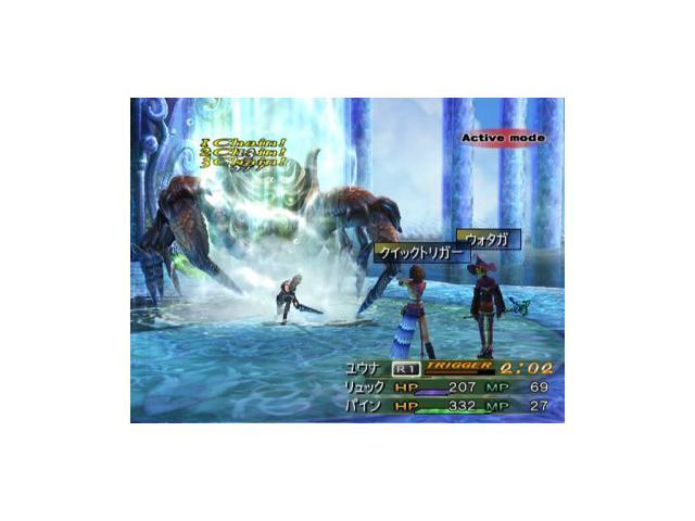 Final Fantasy X-2 Greatest Hits Version 