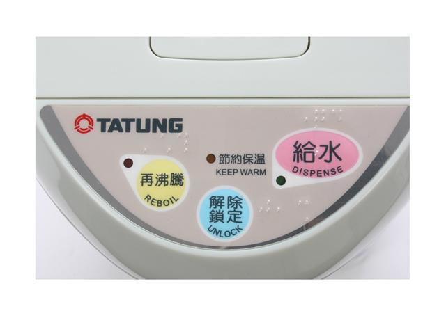 Tatung, Kitchen, Electric Hot Water Boiler And Warmer Hot Water Dispenser  4l Thwp40 Tatung