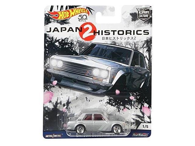 japan historics 2