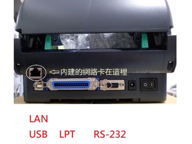 tsc ttp 345 barcode printer