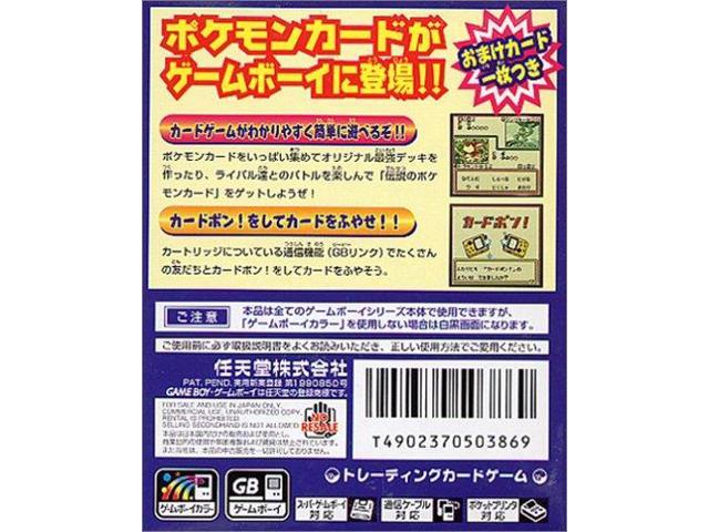 Pokemon Card Gb Pocket Monsters Trading Card Game Game Boy Color Japanese Import Newegg Com