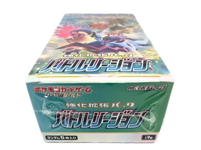 Pokémon Card Game Sword & Shield Expansion Pack Ichigeki Master