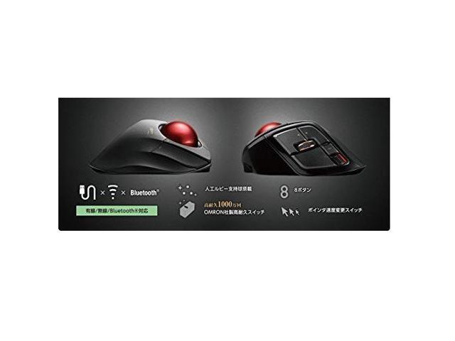 Filaire Bluetooth et Elecom M-dpt1mrxbk Deft Pro Gaming Trackball Mouse Haute Performance Rubis Boule sans Fil 8 Boutons Mappable Advanced Réactivité Lisse défilement 
