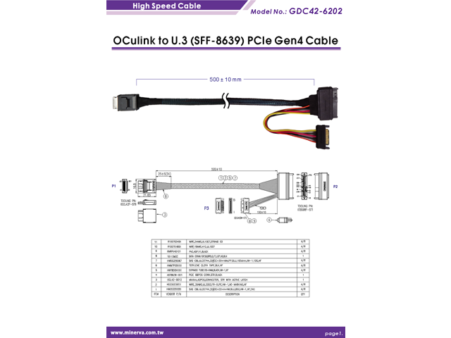 M M Key Pcie Gen With Redriver To Oculink I Oculink I To U Sff Cable Cm Kit