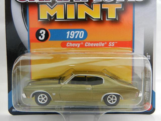 1970 chevelle ss rc car