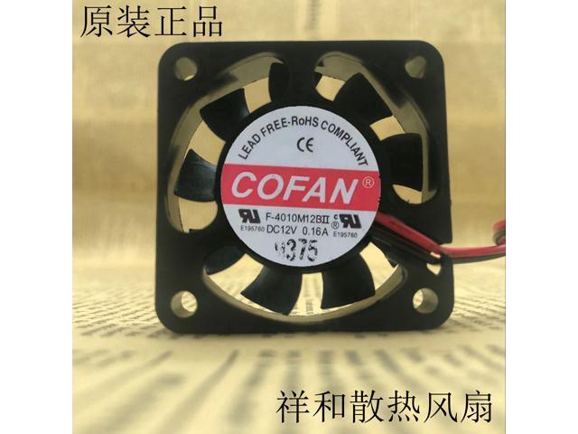 Original Cofan 4010 F 4010m12bii 12v 0 16a 4cm 4010 Large Air Volume Cooling Fan 2 Pin Newegg Com