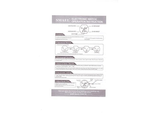 smael watch no 1545