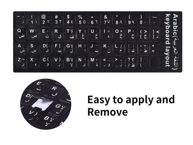 Retti White Letters Arabic English Keyboard Sticker Black For Laptop Pc Computers Accessories Vervetalent Accessories