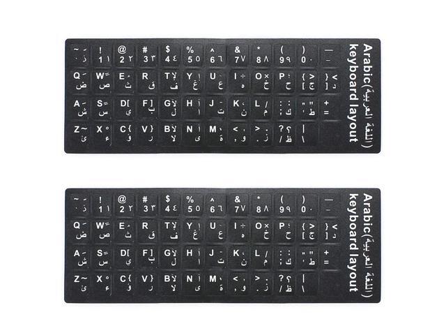 ARABIC LARGE UPPER CASE BLACK BACKGROUND NON-TRANSPARENT STICKER FOR KEYBOARD