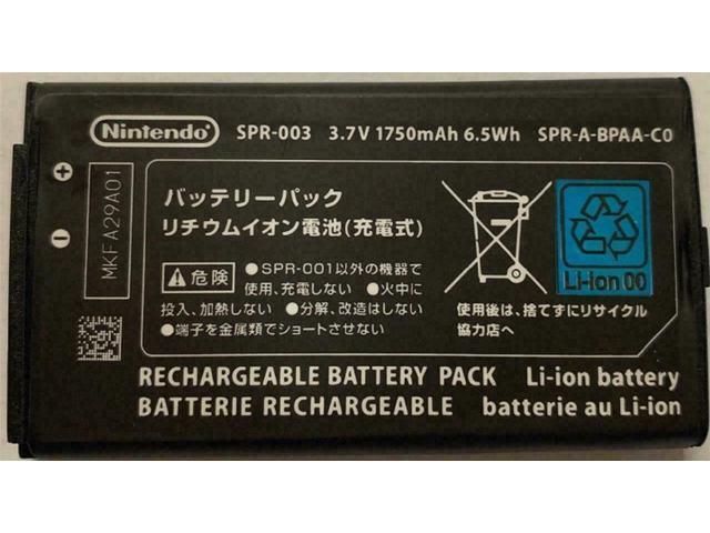original 3ds battery