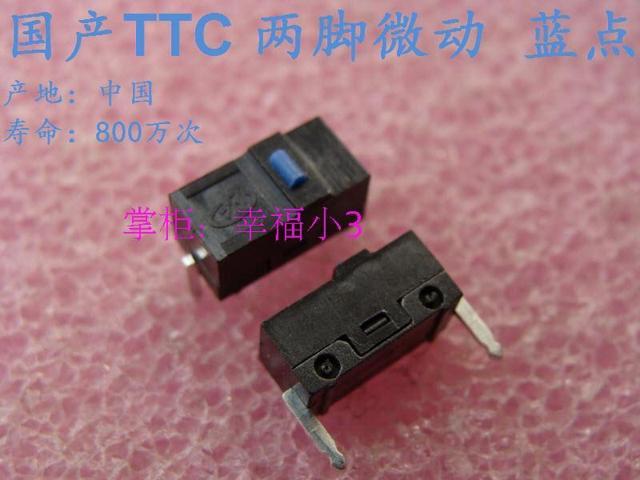 ttc mouse switch