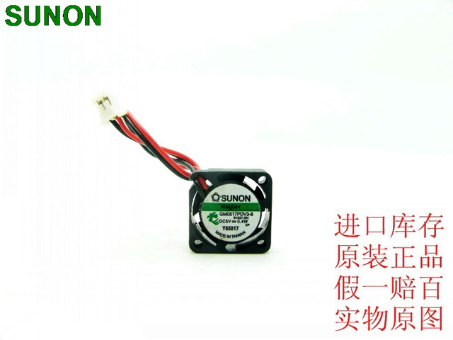 Sunon KDE0504PKV3 40mm X 20mm 5V DC Cooling Fan - 2-Pin, 5200 RPM, VAPO Bearing