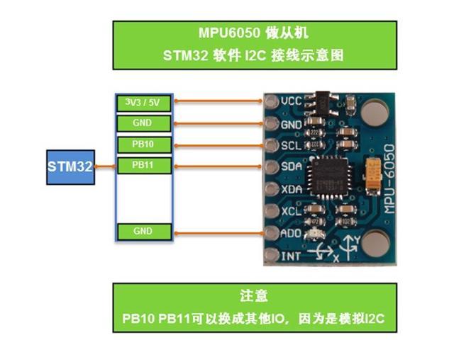 Mpu 6050 схема подключения