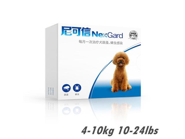 nexgard oral flea and tick