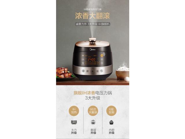 midea 5l pressure cooker