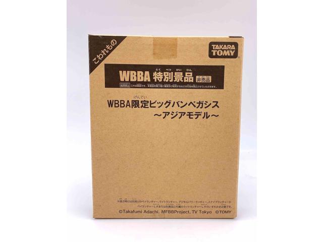ORIGINAL Limited Takara Tomy Gold Beyblade 100% Original AS