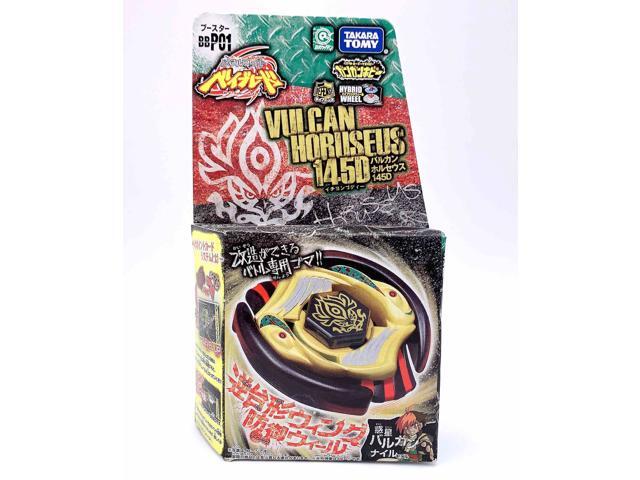 beyblade vulcan horuseus