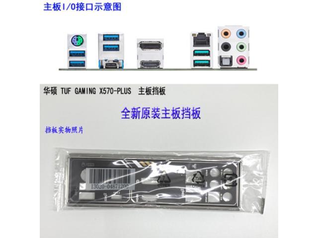 I/O shield back plate of motherboard for ASUS TUF GAMING X570-PLUS just ...