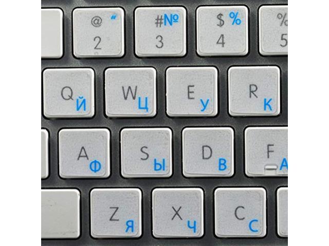 Russian Cyrillic Keyboard Stickers with Yellow Lettering on Black Background 