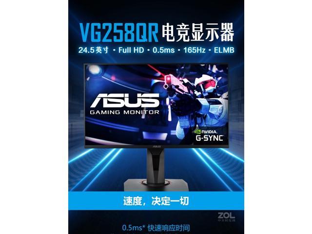 PC/タブレット ディスプレイ ASUS VG258QR 25