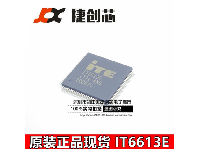 1PCS New IT6613 IT6613E IT6613E-AXG QFP100 Patch