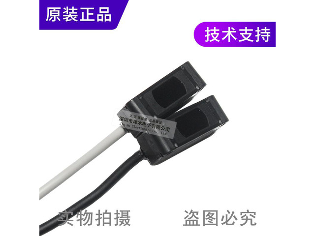 Photoelectric switch CX-412A-C05 sensor authentic - Newegg.com