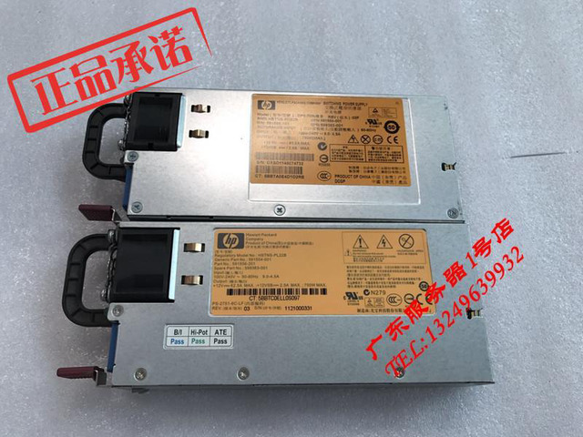 HP 750W Power Supply - DPS-750UB B, Model 599383-001 - Used, R2 Certified Ready