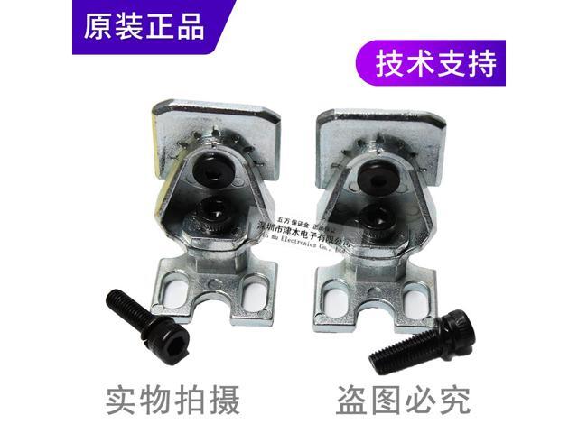 genuine light curtain sensor installation accessories mounting bracket ...