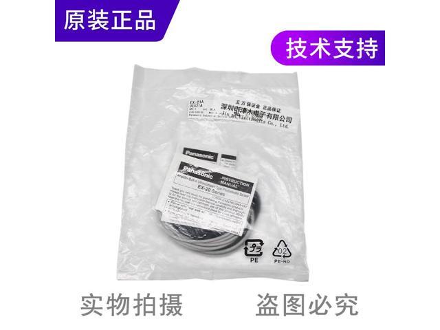 photoelectric sensor EX-21A (EX-21AD+EX-21P) to shoot ultra-thin switch ...