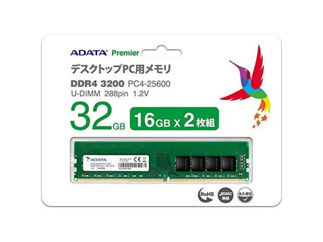 ADATA Desktop PC memory PC4-25600 DDR4-3200MHz 288Pin 16GB x 2