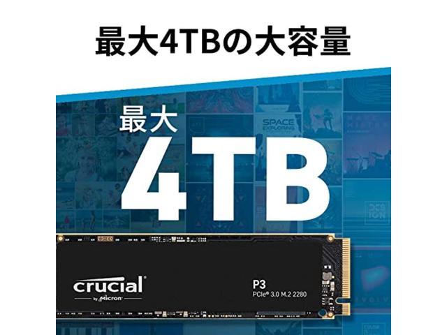 Crucial P3 2TB 3D NAND NVMe PCIe3.0 M.2 SSD up to 3500MB/s