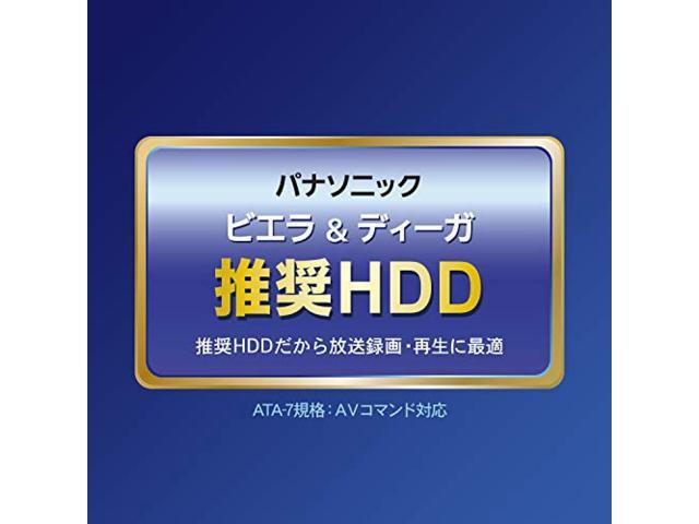 IODATA AVHD-AUTB2S-