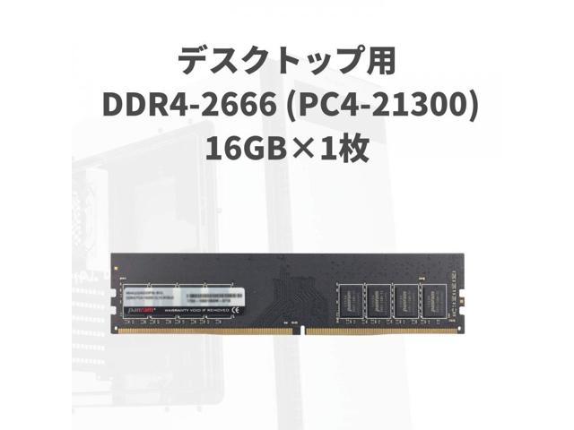 CFD DDR4 2666 16GB PC4-21300 D4U2666PS-16GC19 - organicfarmermag.com