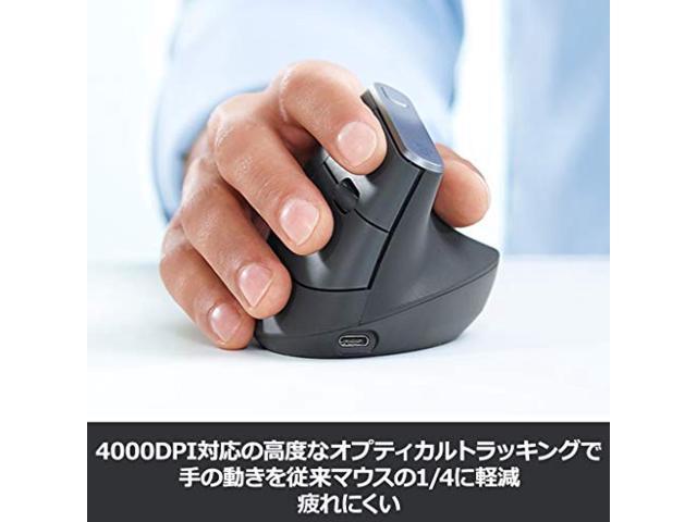 mx vertical advanced ergonomic mouse mxv1s